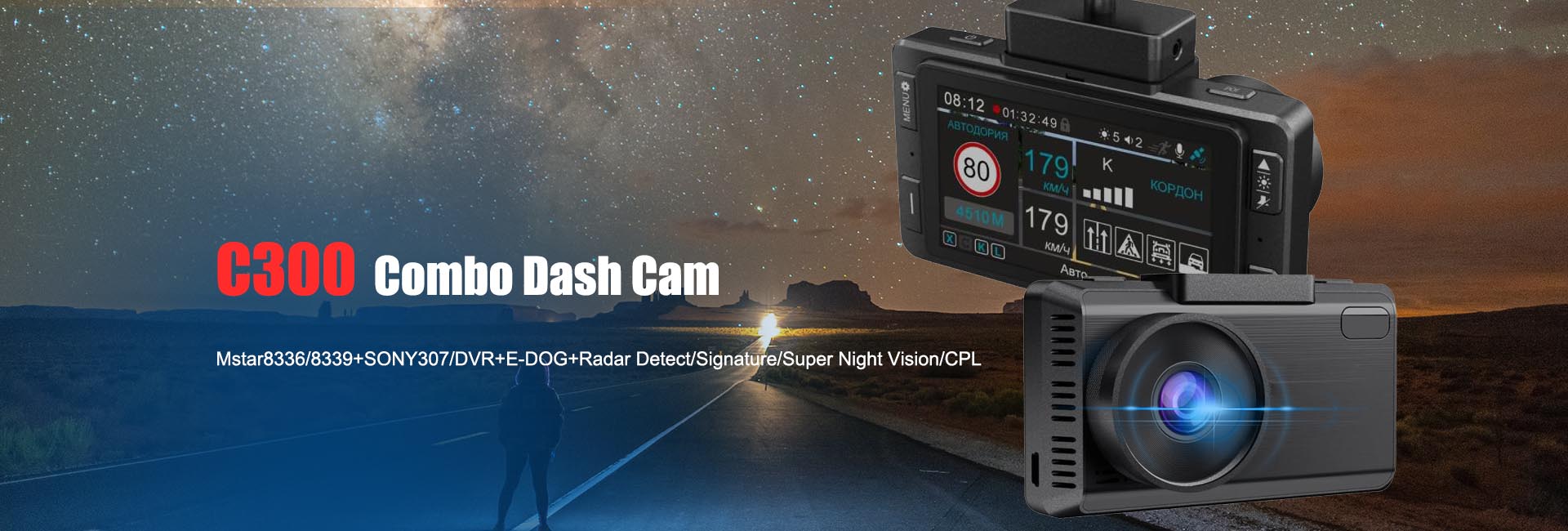 C300 Combo 1080P Dash Cam GPS E-DOG 3 in 1